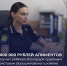 1 000 000 рублей алиментов получил ребёнок благодаря судебным приставам Ворошиловского района г. Донецка - УФСПП по ДНР