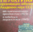 Пополнение библиотечного фонда Государственного архива Луганской Народной Республики! - Архивная служба