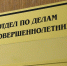Подросток пытался украсть из магазина товары на 5,2 тысячи рублей - Gorod48.ru