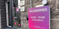 В Волгограде грузчик отсудил у подразделения Wildberries 100 тыс за размагниченный пропуск - Volganet.Net