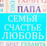 34-летняя улан-удэнка стала мамой в пятый раз - ИА Байкал-Daily