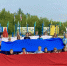 День Государственного флага Российской Федерации - Управление образования