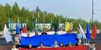 День Государственного флага Российской Федерации - Управление образования