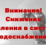 Внимание!!! Жители и гости Ейска!!! Ведутся работы - Администрация Ейского района