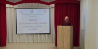 Миссия дошкольного образования: ценности, качество, развитие - Управление образования