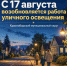 Уважаемые жители Красноборского муниципального округа!. - Красноборский муниципальный округ