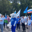 Партийцы Минусинска приняли участие в празднике «День Минусинского помидора» - Единая Россия