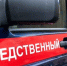 ДТП с 4 погибшими под Саратовом: СК возбудил уголовное дело - Газета Репортер