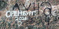 Северяне не сдерживают эмоций из-за того, что происходит в Териберке - Телекомпания ТВ-21