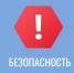 УВАЖАЕМЫЕ ЖИТЕЛИ!. - Усть-Кубинский округ