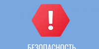УВАЖАЕМЫЕ ЖИТЕЛИ!. - Усть-Кубинский округ