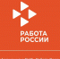 Основные возможности цифровой платформы «Работа России» - Министерство труда и социальной политики ЛНР