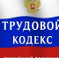 Меры поддержки граждан, пострадавших в результате чрезвычайных ситуаций - Город Луганск