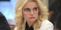 Голикова назвала семью главной ценностью молодежи - ИА Общественная служба новостей