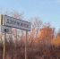 Отмененный автобус №2 в Дзержинске вновь вышел на маршрут - фото 1 - vGorodeN.Ru