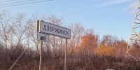 Отмененный автобус №2 в Дзержинске вновь вышел на маршрут - фото 1 - vGorodeN.Ru