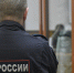 Шестерых жителей Иркутска признали виновными в давлении на свидетеля и избиении - КП-Иркутск