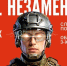 Кинешемский военкомат продолжает набор в войска беспилотных систем - Kineshemec.Ru