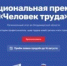 Голосуем за наших! - КГТА им. В.А. Дегтярева