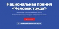 Голосуем за наших! - КГТА им. В.А. Дегтярева