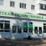 Хабиров анонсировал строительство новой крупной детской больницы в Уфе - ProUral.Info