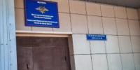 Курганец заплатит штраф за поиск экстремистской песни - Новый мир