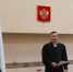 В Анжеро-Судженском городском суде Кемеровской области новый судья вступил в должность - Анжеро-Судженский городской суд