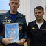 Сотрудники регионального ведомства отмечены наградами Общества «Динамо» - ГУ МЧС Ульяновской области