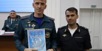 Сотрудники регионального ведомства отмечены наградами Общества «Динамо» - ГУ МЧС Ульяновской области