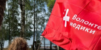 Волонтеры-медики УГМУ приняли участие во всероссийском форуме - УГМУ