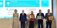 На Всероссийском инвестиционном сабантуе «Зауралье-2026» подвели итоги рейтинга внедрения муниципального инвестиционного стандарта - Минэкономразвития