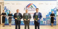 На VIII Всероссийском инвестиционном сабантуе «Зауралье-2026» подписано соглашение об инвестиционных намерениях по реализации проекта рекультивации Сибайского хвостохранилища, восстановления плодородия и биологической продуктивности нарушенных земель, а также улучшения состояния окружающей среды. - Минэкономразвития