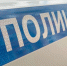 Курские полицейские раскрыли кражу мотоцикла, который похитители перекрасили в чёрный цвет - Курская правда
