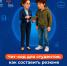 Чит-код для студентов: как составить резюме для первой работы? - Город Мончегорск