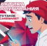 Что такое SKAREVARE? - Тяжинский район