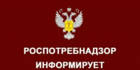 Управление Роспотребнадзора по Республике Башкортостан проводит онлайн-семинар «Подготовка образовательных организаций к работе в новом учебном году» - Администрация г. Салават