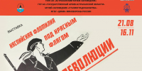 Культура - Riac34.Ru