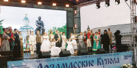 Прошел гала-концерт XV Международного фестиваля православной и патриотической песни «Арзамасские купола» - Нижегородские новости