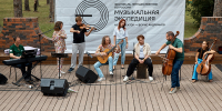«Музыкальная экспедиция» - Культурно-досуговый центр