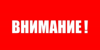 Дорогие друзья, внимание! - Культурно-досуговый центр