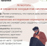 С 17 по 23 августа — Неделя отказа от алкоголя! - Культурно-досуговый центр