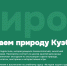 КГКМ Программа для школ 1 четверть_page-0002.jpg - Краеведческий музей