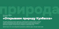 КГКМ Программа для школ 1 четверть_page-0002.jpg - Краеведческий музей