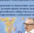 Вышло в свет научное издание АГАСУ - Архитектурно-строительный университет