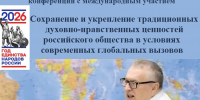 Вышло в свет научное издание АГАСУ - Архитектурно-строительный университет