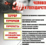 JPG Файл - ОМВД "Емельяновский" 