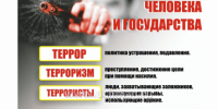 JPG Файл - ОМВД "Емельяновский" 
