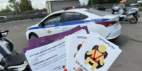 В Одинцовском округе 17 августа стартовало профилактическое мероприятие «Ремень безопасности» - Городской округ Одинцово