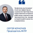ФЕДЕРАЦИЯ НЕЗАВИСИМЫХ ПРОФСОЮЗОВ РОССИИ - Федерация профсоюзов