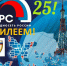 ПОЗДРАВЛЕНИЕ - Федерация профсоюзов
